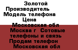 Iphone 6 Plus 64GB Gold Золотой › Производитель ­ Apple › Модель телефона ­ 6 Plus › Цена ­ 26 000 - Московская обл., Москва г. Сотовые телефоны и связь » Продам телефон   . Московская обл.